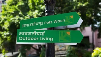 Wayfinding: Bilingual direction signage